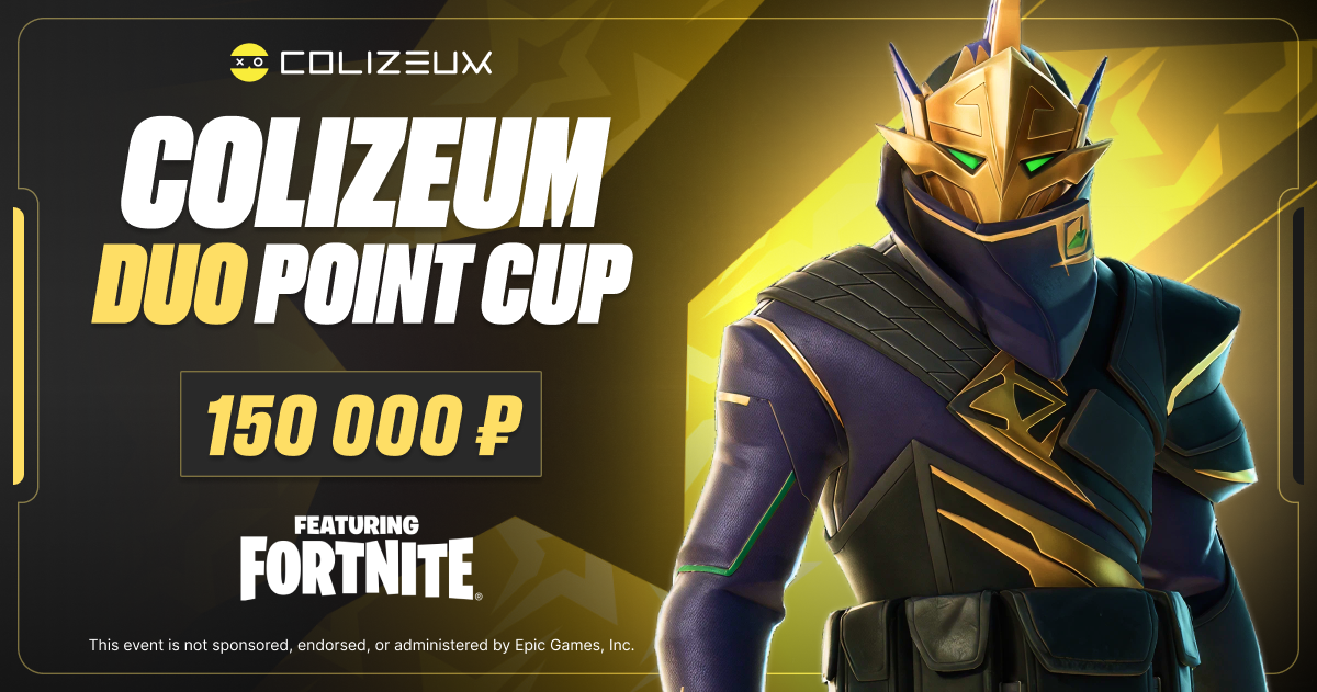 COLIZEUM FORTNITE DUO POINT CUP — 75000 ₽ Prize Pool | FTOYD